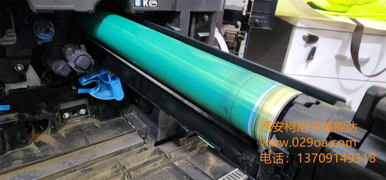 西安柯美c226维修 西安柯尼卡美能达复印机、打印机整机销售,配件维修,耗材配送。售后维修电话:13709149318 西安柯美c226维修 |西安柯尼卡美能达复印机|西安柯尼卡美能达|柯尼卡美能达维修|柯尼卡美能达碳粉|柯尼卡美能达复印机|柯尼卡美能达复印机维修|西安柯尼卡美能达复印机维修电话|西安柯尼卡美能达彩色复印机|西安美能达复印机维修|西安打印机维修|西安复印机维修