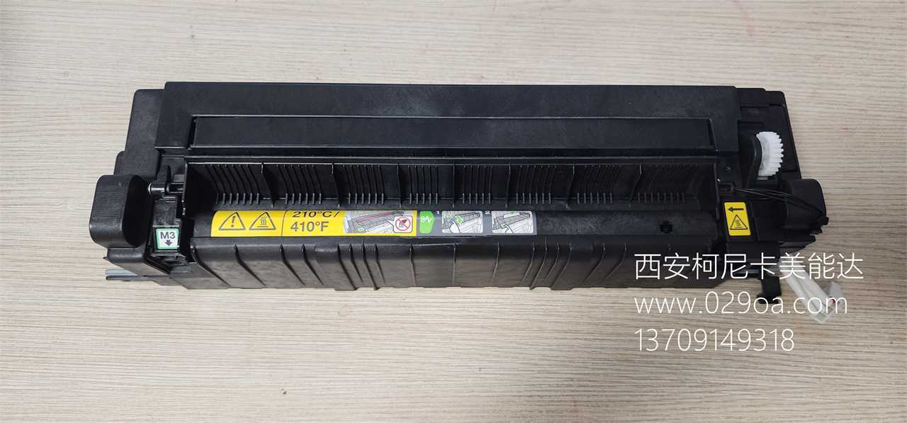 西安柯尼卡美能达367定影器维修|西安柯尼卡美能达复印机|西安柯尼卡美能达|柯尼卡美能达维修|柯尼卡美能达碳粉|柯尼卡美能达复印机|柯尼卡美能达复印机维修|西安柯尼卡美能达复印机维修电话|西安柯尼卡美能达彩色复印机|西安美能达复印机维修|西安打印机维修|西安复印机维修