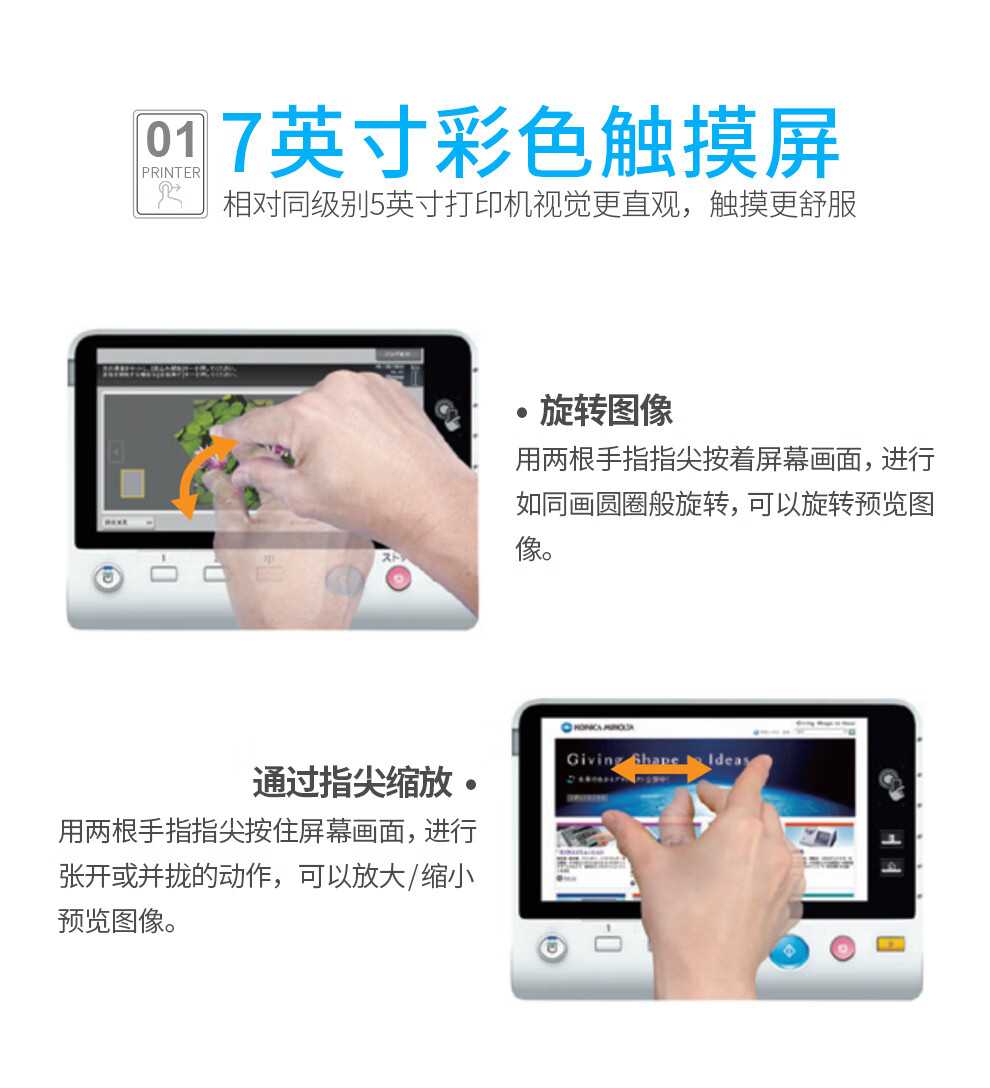 西安柯尼卡美能达bizhub c226彩机|西安柯尼卡美能达复印机、打印机整机销售,配件维修,耗材配送。售后维修电话:13709149318 西安柯尼卡美能达bizhub c226彩机|西安柯尼卡美能达复印机|西安柯尼卡美能达|柯尼卡美能达维修|柯尼卡美能达碳粉|柯尼卡美能达复印机|柯尼卡美能达复印机维修|西安柯尼卡美能达复印机维修电话|西安柯尼卡美能达彩色复印机|西安美能达复印机维修|西安打印机维修|西安复印机维修