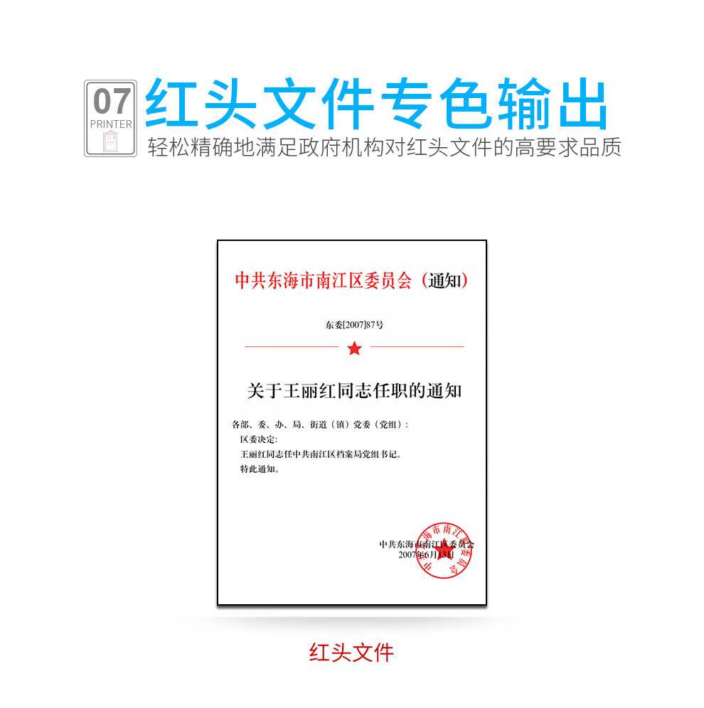 西安柯尼卡美能达bizhub c226彩机|西安柯尼卡美能达复印机、打印机整机销售,配件维修,耗材配送。售后维修电话:13709149318 西安柯尼卡美能达bizhub c226彩机|西安柯尼卡美能达复印机|西安柯尼卡美能达|柯尼卡美能达维修|柯尼卡美能达碳粉|柯尼卡美能达复印机|柯尼卡美能达复印机维修|西安柯尼卡美能达复印机维修电话|西安柯尼卡美能达彩色复印机|西安美能达复印机维修|西安打印机维修|西安复印机维修