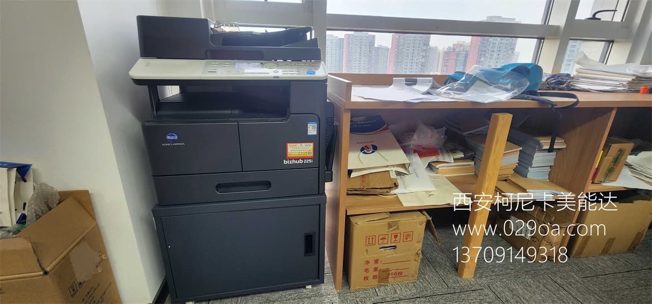 西安柯尼卡美能达复印机维修中心|西安柯尼卡美能达复印机、打印机整机销售,配件维修,耗材配送。售后维修电话:13709149318 西安柯尼卡美能达复印机维修中心|西安柯尼卡美能达复印机|西安柯尼卡美能达|柯尼卡美能达维修|柯尼卡美能达碳粉|柯尼卡美能达复印机|柯尼卡美能达复印机维修|西安柯尼卡美能达复印机维修电话|西安柯尼卡美能达彩色复印机|西安美能达复印机维修|西安打印机维修|西安复印机维修