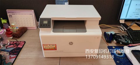 西安惠普彩色打印机