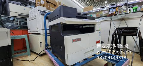 <b>西安震旦ad207黑白复印机维修</b>