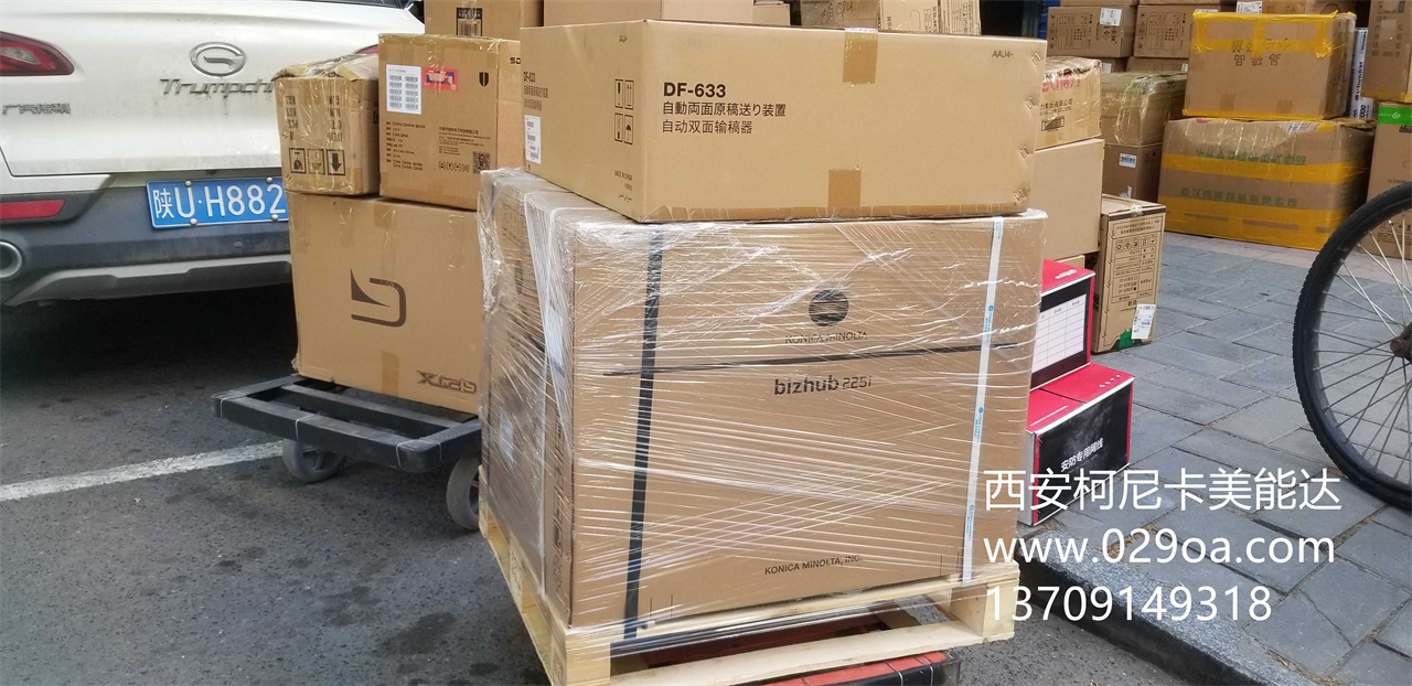 西安柯尼卡美能达bizhub225i销售维修|西安柯尼卡美能达复印机|西安柯尼卡美能达|柯尼卡美能达维修|柯尼卡美能达碳粉|柯尼卡美能达复印机|柯尼卡美能达复印机维修|西安柯尼卡美能达复印机维修电话|西安柯尼卡美能达彩色复印机|西安美能达复印机维修|西安打印机维修|西安复印机维修