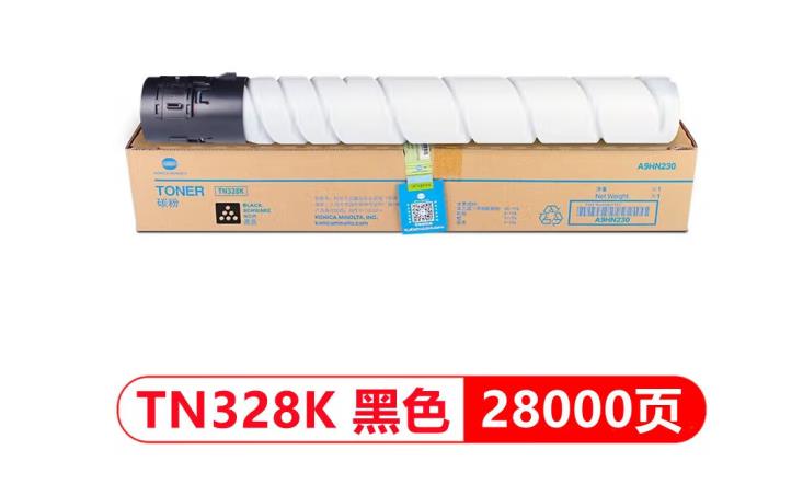 西安柯尼卡美能达c300i黑色碳粉