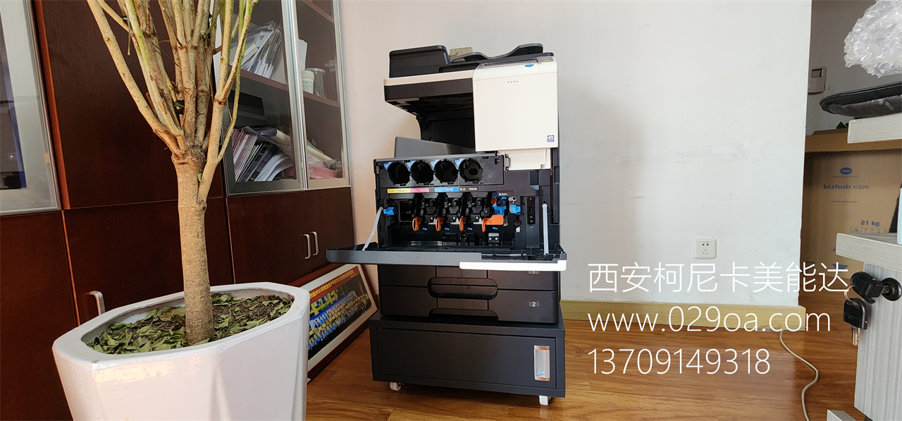 <b>西安柯尼卡美能达c226规格参数</b>