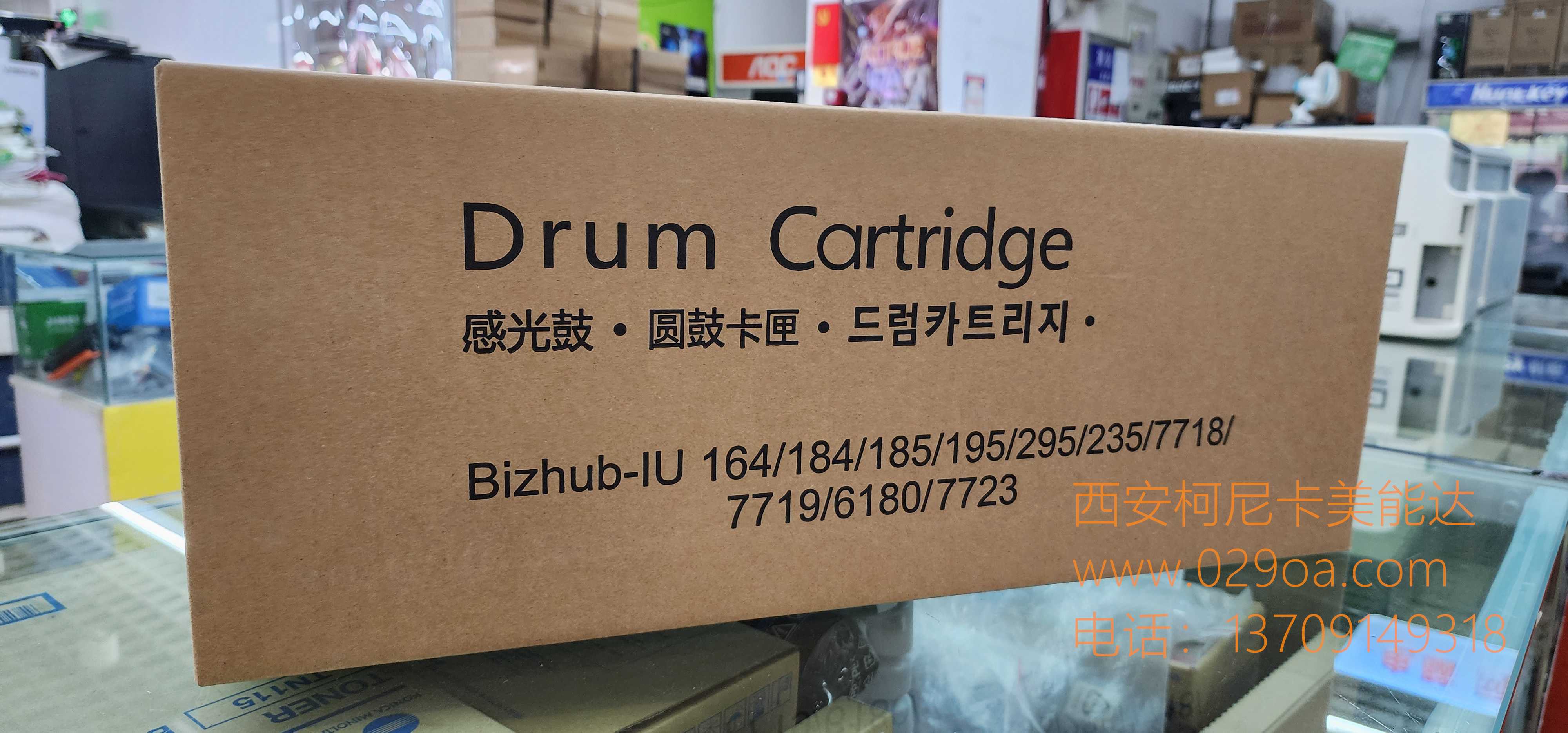 西安柯尼卡美能达打印机硒鼓碳粉|西安柯尼卡美能达复印机|西安柯尼卡美能达|柯尼卡美能达维修|柯尼卡美能达碳粉|柯尼卡美能达复印机|柯尼卡美能达复印机维修|西安柯尼卡美能达复印机维修电话|西安柯尼卡美能达彩色复印机|西安美能达复印机维修|西安打印机维修|西安复印机维修