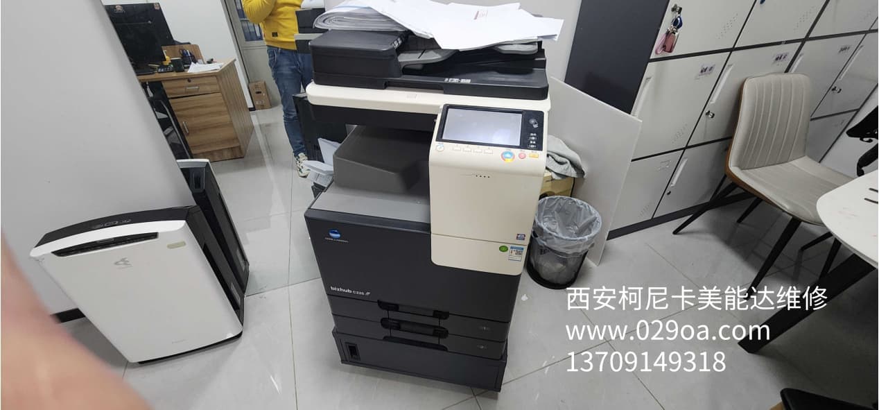 西安柯尼卡美能达维修|西安柯尼卡美能达复印机|西安柯尼卡美能达|柯尼卡美能达维修|柯尼卡美能达碳粉|柯尼卡美能达复印机|柯尼卡美能达复印机维修|西安柯尼卡美能达复印机维修电话|西安柯尼卡美能达彩色复印机|西安美能达复印机维修|西安打印机维修|西安复印机维修