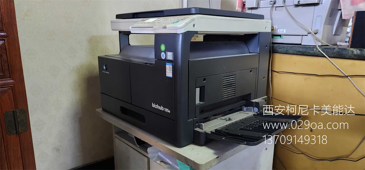 西安柯尼卡美能达复印机维修