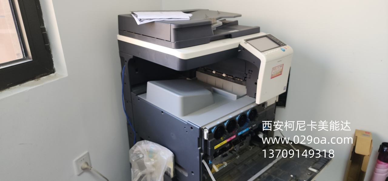 西安柯尼卡美能达c226维修红色成像故障西安柯尼卡美能达c226维修红色成像故障