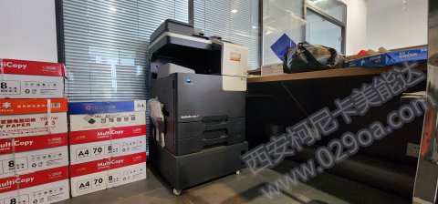 <b>西安柯尼卡美能达 C226 打印机：办公高效引擎</b>