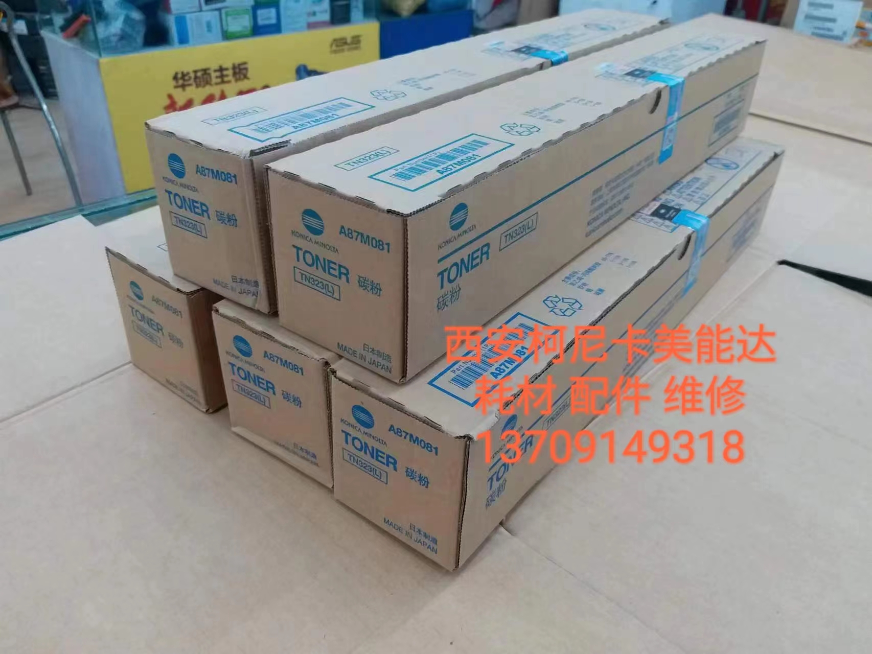 西安柯尼卡美能达复印机碳粉|西安柯尼卡美能达复印机|西安柯尼卡美能达|柯尼卡美能达维修|柯尼卡美能达碳粉|柯尼卡美能达复印机|柯尼卡美能达复印机维修|西安柯尼卡美能达复印机维修电话|西安柯尼卡美能达彩色复印机|西安美能达复印机维修|西安打印机维修|西安复印机维修
