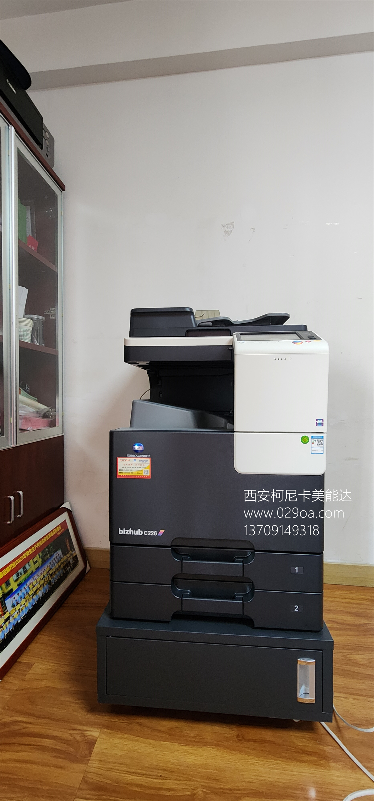 西安柯尼卡美能达c226|西安柯尼卡美能达复印机、打印机整机销售,配件维修,耗材配送。售后维修电话:13709149318 西安柯尼卡美能达c226|西安柯尼卡美能达复印机|西安柯尼卡美能达|柯尼卡美能达维修|柯尼卡美能达碳粉|柯尼卡美能达复印机|柯尼卡美能达复印机维修|西安柯尼卡美能达复印机维修电话|西安柯尼卡美能达彩色复印机|西安美能达复印机维修|西安打印机维修|西安复印机维修