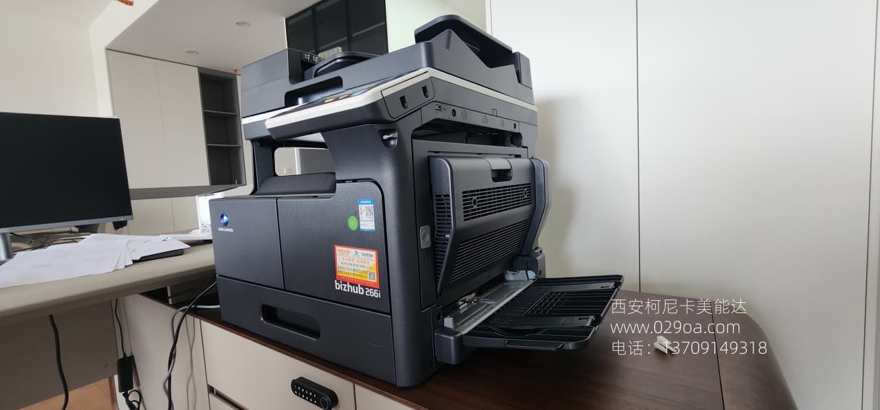 西安柯尼卡美能达266i复印机安装调试|西安柯尼卡美能达复印机|西安柯尼卡美能达|柯尼卡美能达维修|柯尼卡美能达碳粉|柯尼卡美能达复印机|柯尼卡美能达复印机维修|西安柯尼卡美能达复印机维修电话|西安柯尼卡美能达彩色复印机|西安美能达复印机维修|西安打印机维修|西安复印机维修