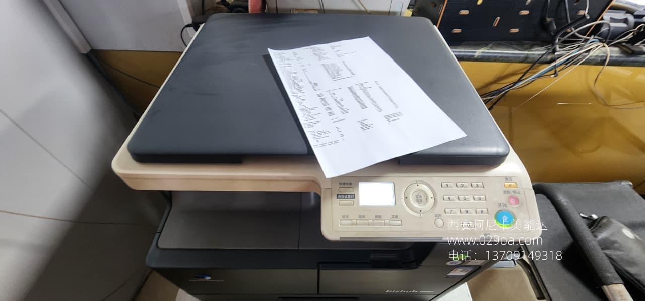 西安柯尼卡美能达185e复印机提示维修召唤|西安柯尼卡美能达复印机、打印机整机销售,配件维修,耗材配送。售后维修电话:13709149318 西安柯尼卡美能达185e复印机提示维修召唤|西安柯尼卡美能达复印机|西安柯尼卡美能达|柯尼卡美能达维修|柯尼卡美能达碳粉|柯尼卡美能达复印机|柯尼卡美能达复印机维修|西安柯尼卡美能达复印机维修电话|西安柯尼卡美能达彩色复印机|西安美能达复印机维修|西安打印机维修|西安复印机维修