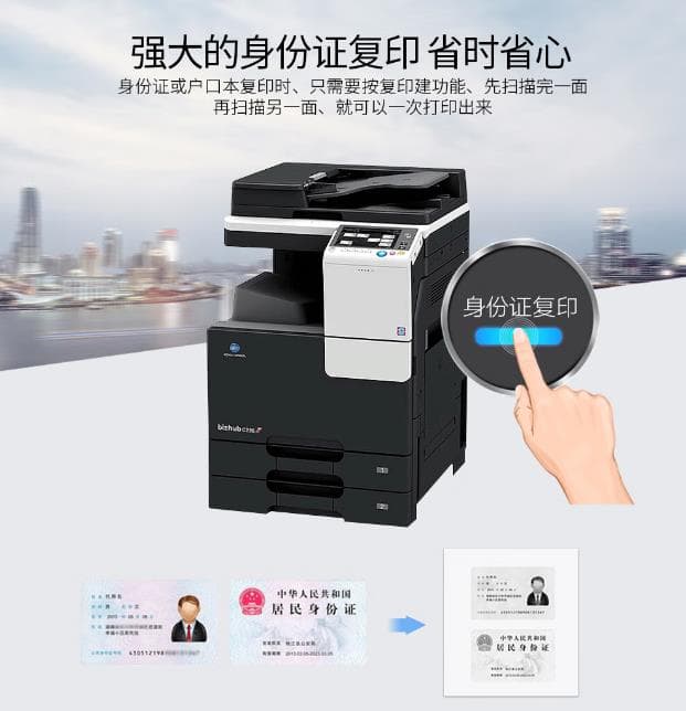 西安柯尼卡美能达c226碳粉|西安柯尼卡美能达复印机|西安柯尼卡美能达|柯尼卡美能达维修|柯尼卡美能达碳粉|柯尼卡美能达复印机|柯尼卡美能达复印机维修|西安柯尼卡美能达复印机维修电话|西安柯尼卡美能达彩色复印机|西安美能达复印机维修|西安打印机维修|西安复印机维修