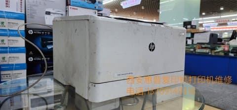 <b>西安惠普打印机硒鼓维修</b>