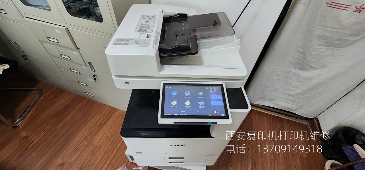 西安佳能彩色复印机维修|西安柯尼卡美能达复印机、打印机整机销售,配件维修,耗材配送。售后维修电话:13709149318 西安佳能彩色复印机维修|西安柯尼卡美能达复印机|西安柯尼卡美能达|柯尼卡美能达维修|柯尼卡美能达碳粉|柯尼卡美能达复印机|柯尼卡美能达复印机维修|西安柯尼卡美能达复印机维修电话|西安柯尼卡美能达彩色复印机|西安美能达复印机维修|西安打印机维修|西安复印机维修