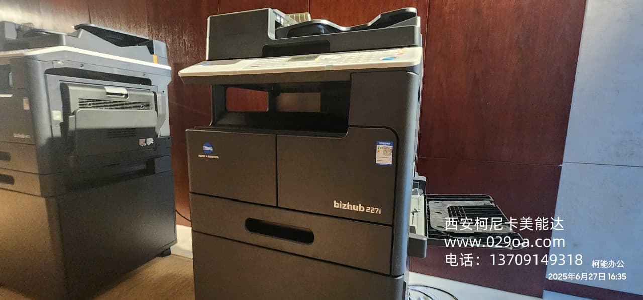 西安柯尼卡美能达20年经销商会|西安柯尼卡美能达复印机|西安柯尼卡美能达|柯尼卡美能达维修|柯尼卡美能达碳粉|柯尼卡美能达复印机|柯尼卡美能达复印机维修|西安柯尼卡美能达复印机维修电话|西安柯尼卡美能达彩色复印机|西安美能达复印机维修|西安打印机维修|西安复印机维修