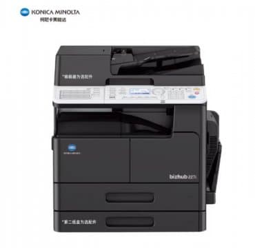 <b>西安复印机打印机售后维修电话</b>