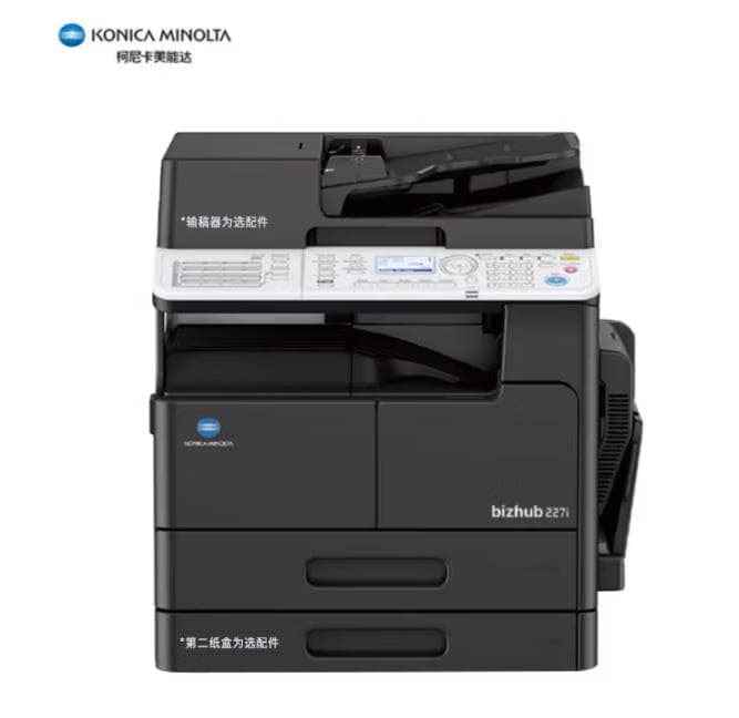 西安复印机打印机售后维修电话|西安柯尼卡美能达复印机、打印机整机销售,配件维修,耗材配送。售后维修电话:13709149318 西安复印机打印机售后维修电话|西安柯尼卡美能达复印机|西安柯尼卡美能达|柯尼卡美能达维修|柯尼卡美能达碳粉|柯尼卡美能达复印机|柯尼卡美能达复印机维修|西安柯尼卡美能达复印机维修电话|西安柯尼卡美能达彩色复印机|西安美能达复印机维修|西安打印机维修|西安复印机维修