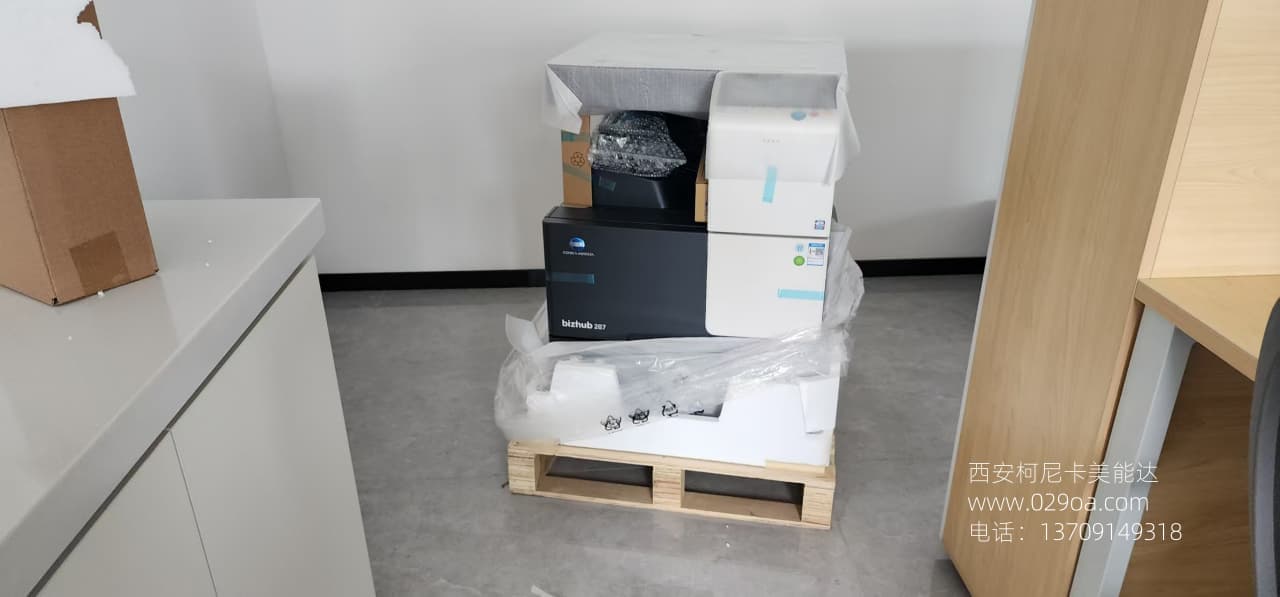 西安柯尼卡美能达287复印机安装调试图集|西安柯尼卡美能达复印机、打印机整机销售,配件维修,耗材配送。售后维修电话:13709149318 西安柯尼卡美能达287复印机安装调试图集|西安柯尼卡美能达复印机|西安柯尼卡美能达|柯尼卡美能达维修|柯尼卡美能达碳粉|柯尼卡美能达复印机|柯尼卡美能达复印机维修|西安柯尼卡美能达复印机维修电话|西安柯尼卡美能达彩色复印机|西安美能达复印机维修|西安打印机维修|西安复印机维修