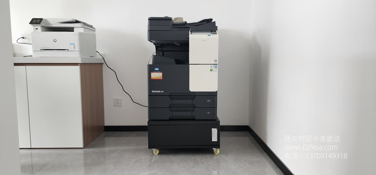 西安柯尼卡美能达287复印机安装调试图集|西安柯尼卡美能达复印机、打印机整机销售,配件维修,耗材配送。售后维修电话:13709149318 西安柯尼卡美能达287复印机安装调试图集|西安柯尼卡美能达复印机|西安柯尼卡美能达|柯尼卡美能达维修|柯尼卡美能达碳粉|柯尼卡美能达复印机|柯尼卡美能达复印机维修|西安柯尼卡美能达复印机维修电话|西安柯尼卡美能达彩色复印机|西安美能达复印机维修|西安打印机维修|西安复印机维修