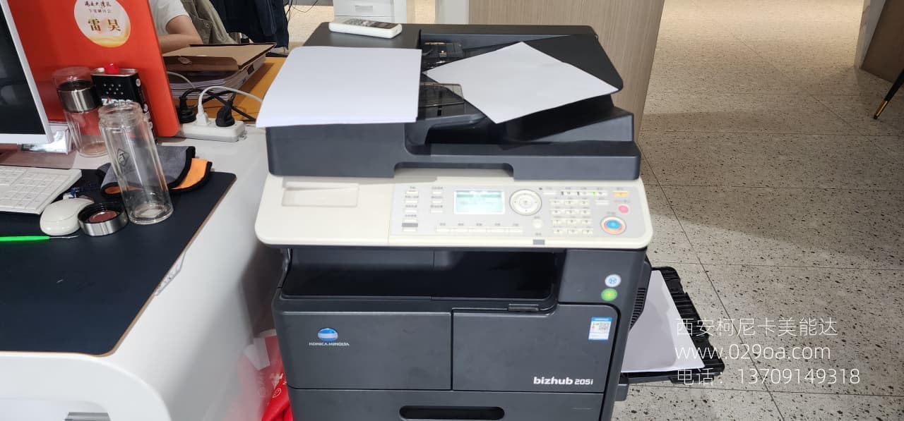 西安柯尼卡美能达205i复印机售后维修|西安柯尼卡美能达复印机、打印机整机销售,配件维修,耗材配送。售后维修电话:13709149318 西安柯尼卡美能达205i复印机售后维修|西安柯尼卡美能达复印机|西安柯尼卡美能达|柯尼卡美能达维修|柯尼卡美能达碳粉|柯尼卡美能达复印机|柯尼卡美能达复印机维修|西安柯尼卡美能达复印机维修电话|西安柯尼卡美能达彩色复印机|西安美能达复印机维修|西安打印机维修|西安复印机维修