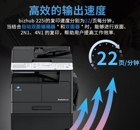 |西安柯尼卡美能达复印机、打印机整机销售,配件维修,耗材配送。售后维修电话:13709149318 |西安柯尼卡美能达复印机|西安柯尼卡美能达|柯尼卡美能达维修|柯尼卡美能达碳粉|柯尼卡美能达复印机|柯尼卡美能达复印机维修|西安柯尼卡美能达复印机维修电话|西安柯尼卡美能达彩色复印机|西安美能达复印机维修|西安打印机维修|西安复印机维修