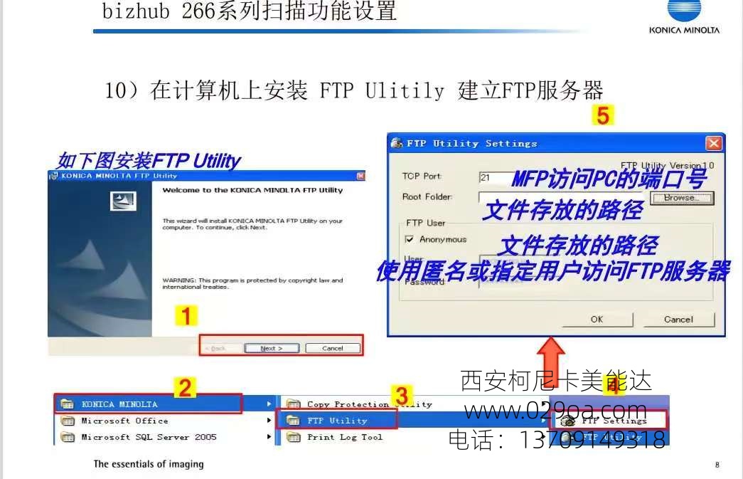 西安柯尼卡美能达复印机维修|西安柯尼卡美能达复印机|西安柯尼卡美能达|柯尼卡美能达维修|柯尼卡美能达碳粉|柯尼卡美能达复印机|柯尼卡美能达复印机维修|西安柯尼卡美能达复印机维修电话|西安柯尼卡美能达彩色复印机|西安美能达复印机维修|西安打印机维修|西安复印机维修