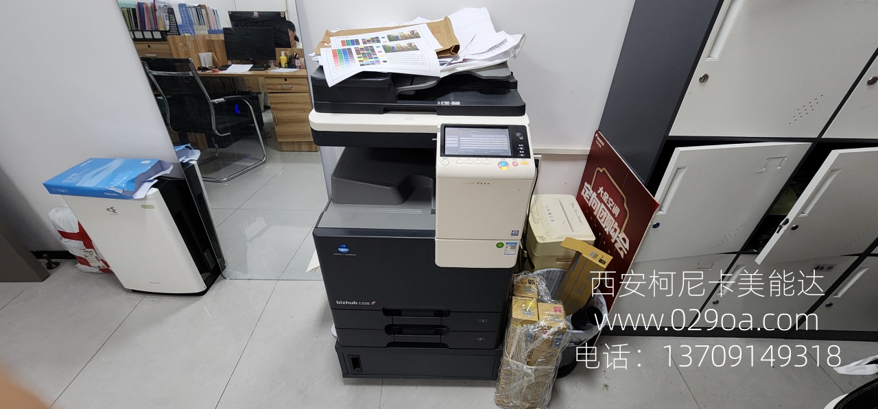 西安柯尼卡美能达复印机维修|西安柯尼卡美能达复印机、打印机整机销售,配件维修,耗材配送。售后维修电话:13709149318 西安柯尼卡美能达复印机维修|西安柯尼卡美能达复印机|西安柯尼卡美能达|柯尼卡美能达维修|柯尼卡美能达碳粉|柯尼卡美能达复印机|柯尼卡美能达复印机维修|西安柯尼卡美能达复印机维修电话|西安柯尼卡美能达彩色复印机|西安美能达复印机维修|西安打印机维修|西安复印机维修