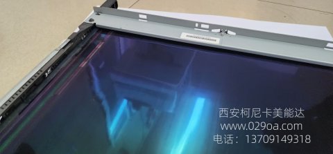 <b>西安柯尼卡美能达c286i复印机维修</b>