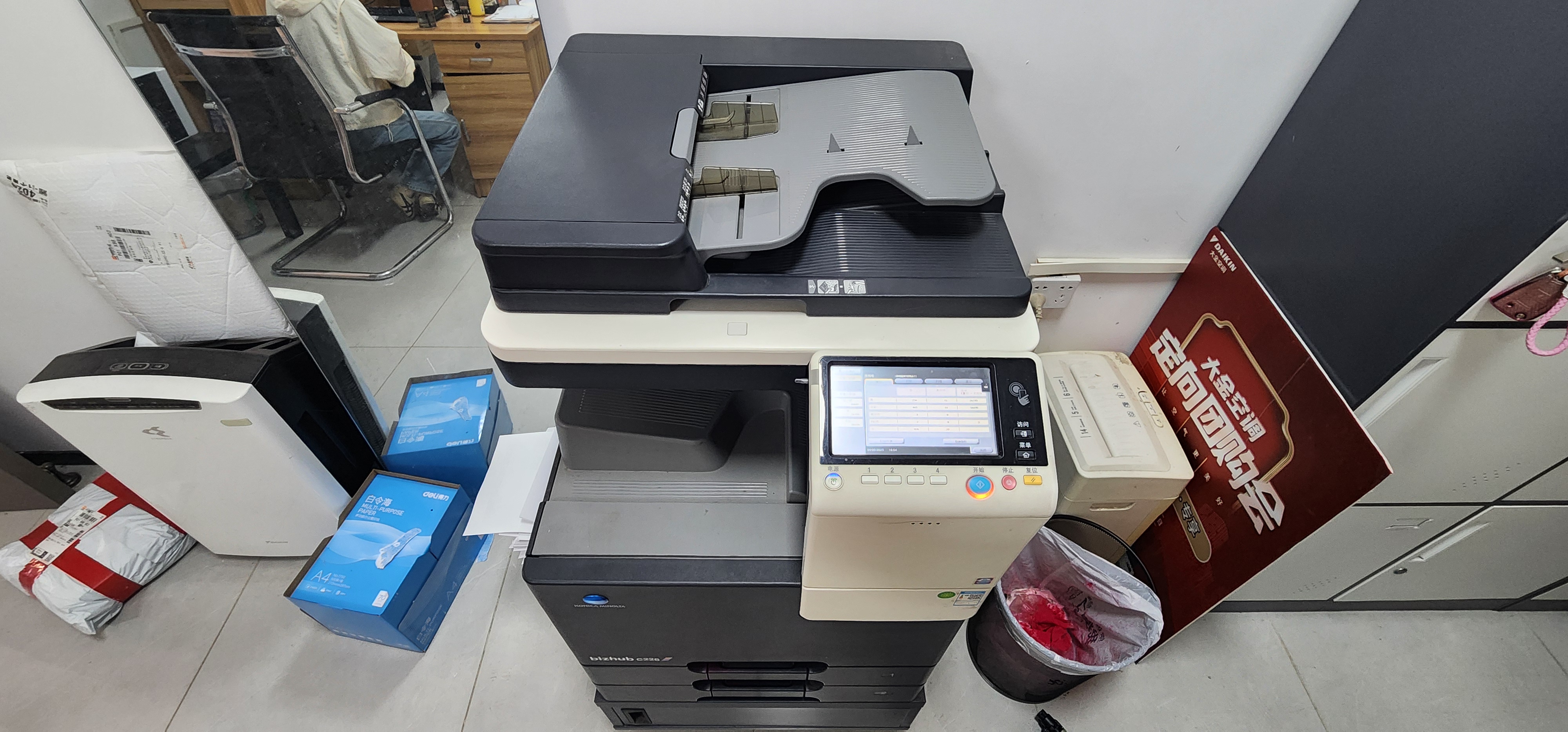 西安柯尼卡美能达185复印机维修|西安柯尼卡美能达复印机|西安柯尼卡美能达|柯尼卡美能达维修|柯尼卡美能达碳粉|柯尼卡美能达复印机|柯尼卡美能达复印机维修|西安柯尼卡美能达复印机维修电话|西安柯尼卡美能达彩色复印机|西安美能达复印机维修|西安打印机维修|西安复印机维修