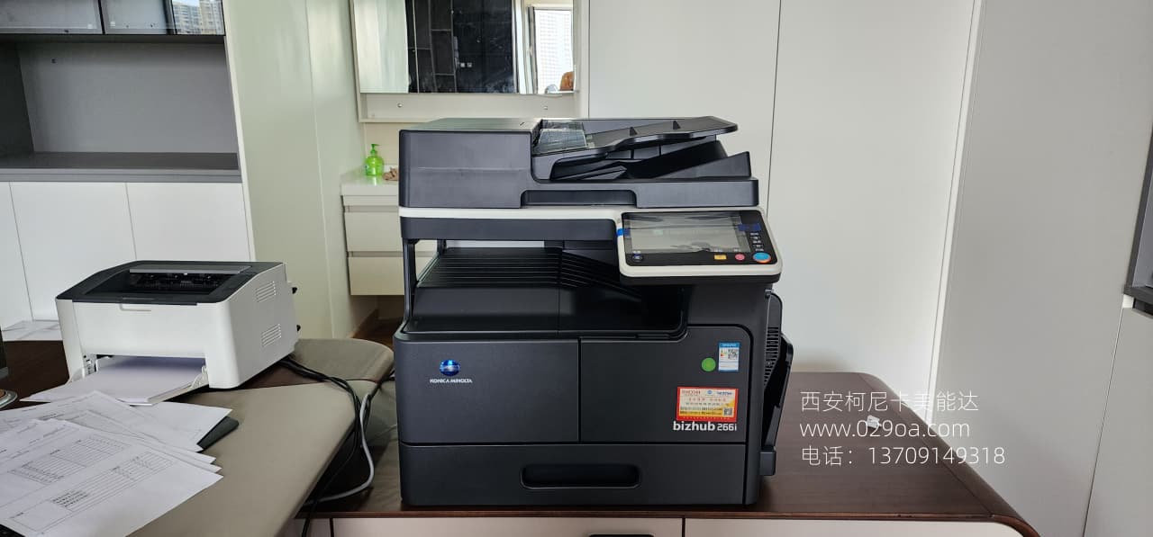 西安柯尼卡美能达复印机维修|西安柯尼卡美能达复印机|西安柯尼卡美能达|柯尼卡美能达维修|柯尼卡美能达碳粉|柯尼卡美能达复印机|柯尼卡美能达复印机维修|西安柯尼卡美能达复印机维修电话|西安柯尼卡美能达彩色复印机|西安美能达复印机维修|西安打印机维修|西安复印机维修