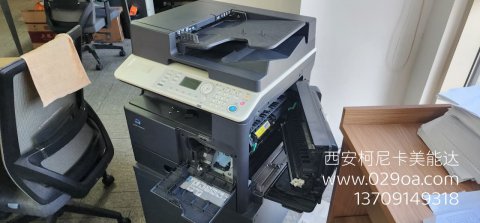 <b>西安柯尼卡美能达225i复印机维修</b>