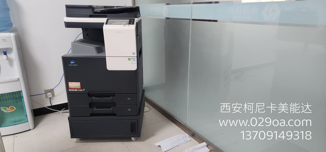 西安柯尼卡美能达复印机维修|西安柯尼卡美能达复印机|西安柯尼卡美能达|柯尼卡美能达维修|柯尼卡美能达碳粉|柯尼卡美能达复印机|柯尼卡美能达复印机维修|西安柯尼卡美能达复印机维修电话|西安柯尼卡美能达彩色复印机|西安美能达复印机维修|西安打印机维修|西安复印机维修