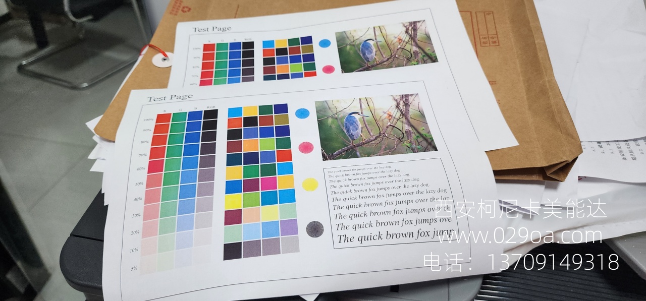 西安柯尼卡美能达复印机维修|西安柯尼卡美能达复印机、打印机整机销售,配件维修,耗材配送。售后维修电话:13709149318 西安复印机打印机售后维修电话|西安柯尼卡美能达复印机|西安柯尼卡美能达|柯尼卡美能达维修|柯尼卡美能达碳粉|柯尼卡美能达复印机|柯尼卡美能达复印机维修|西安柯尼卡美能达复印机维修电话|西安柯尼卡美能达彩色复印机|西安美能达复印机维修|西安打印机维修|西安复印机维修