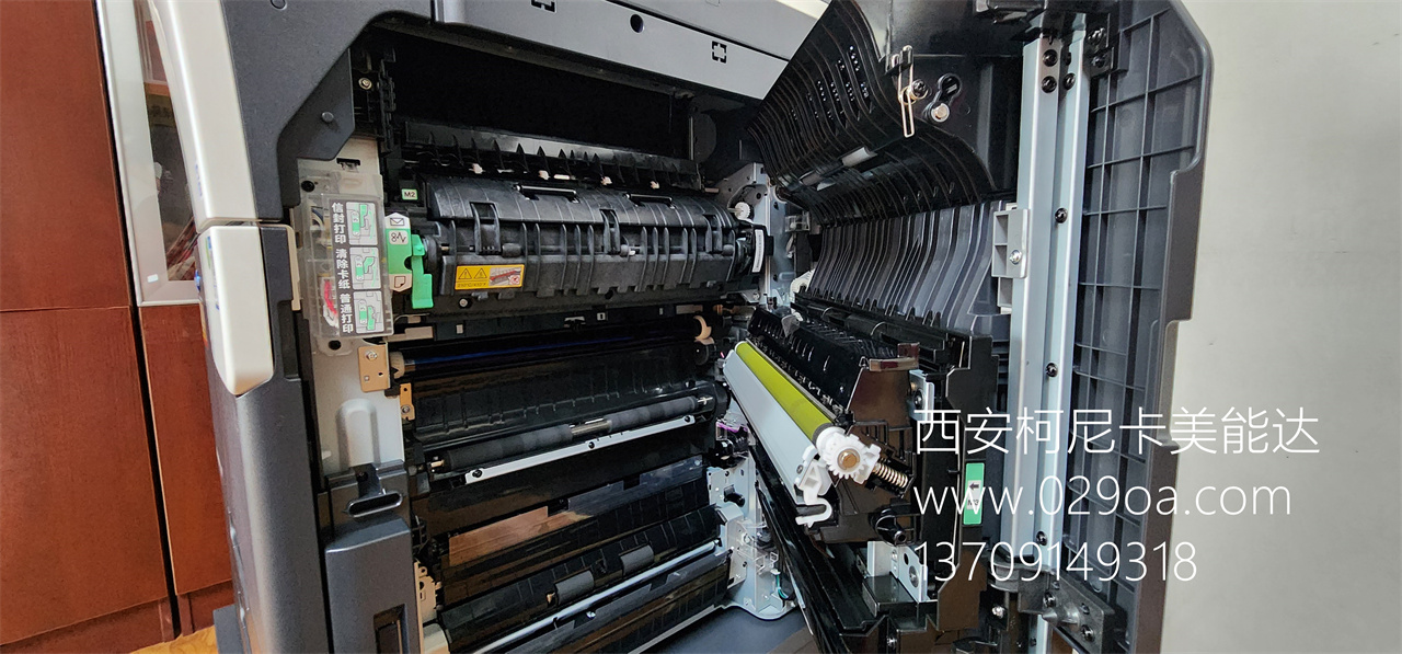 西安柯尼卡美能达维修|西安柯尼卡美能达复印机、打印机整机销售,配件维修,耗材配送。售后维修电话:13709149318 西安柯尼卡美能达复印机维修|西安柯尼卡美能达复印机|西安柯尼卡美能达|柯尼卡美能达维修|柯尼卡美能达碳粉|柯尼卡美能达复印机|柯尼卡美能达复印机维修|西安柯尼卡美能达复印机维修电话|西安柯尼卡美能达彩色复印机|西安美能达复印机维修|西安打印机维修|西安复印机维修