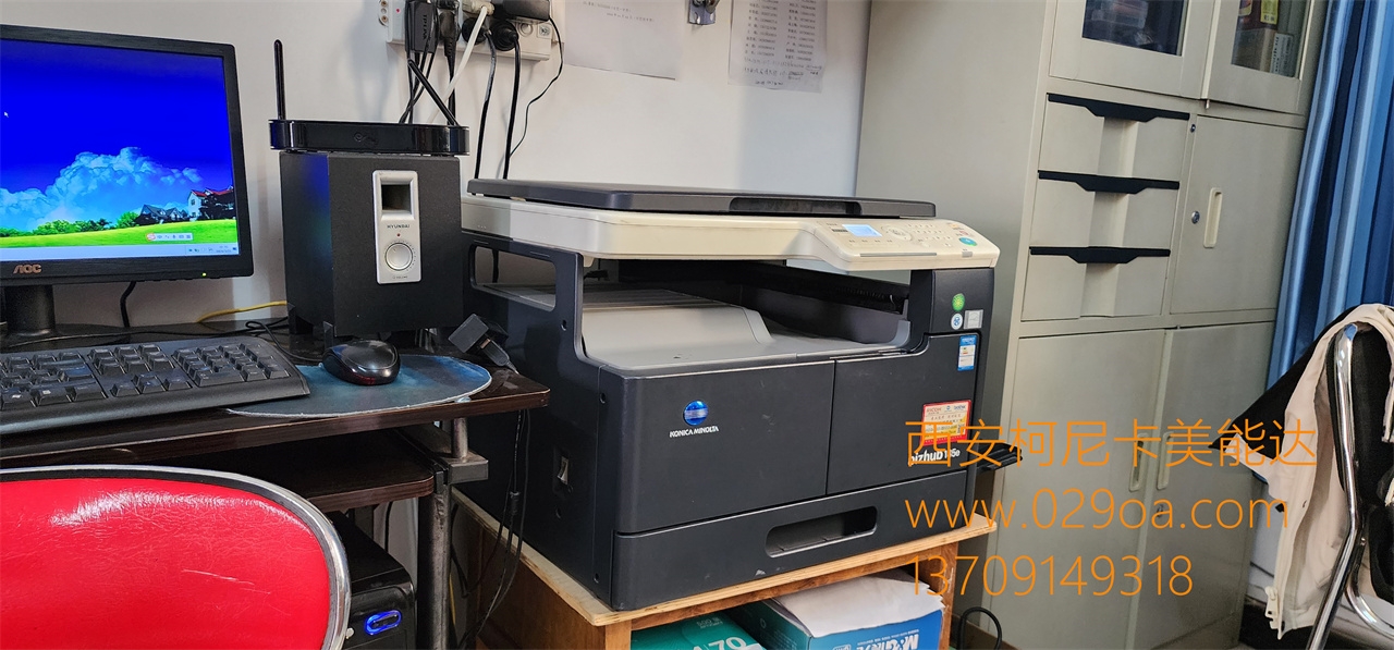 西安柯尼卡美能达维修|西安柯尼卡美能达复印机|西安柯尼卡美能达|柯尼卡美能达维修|柯尼卡美能达碳粉|柯尼卡美能达复印机|柯尼卡美能达复印机维修|西安柯尼卡美能达复印机维修电话|西安柯尼卡美能达彩色复印机|西安美能达复印机维修|西安打印机维修|西安复印机维修