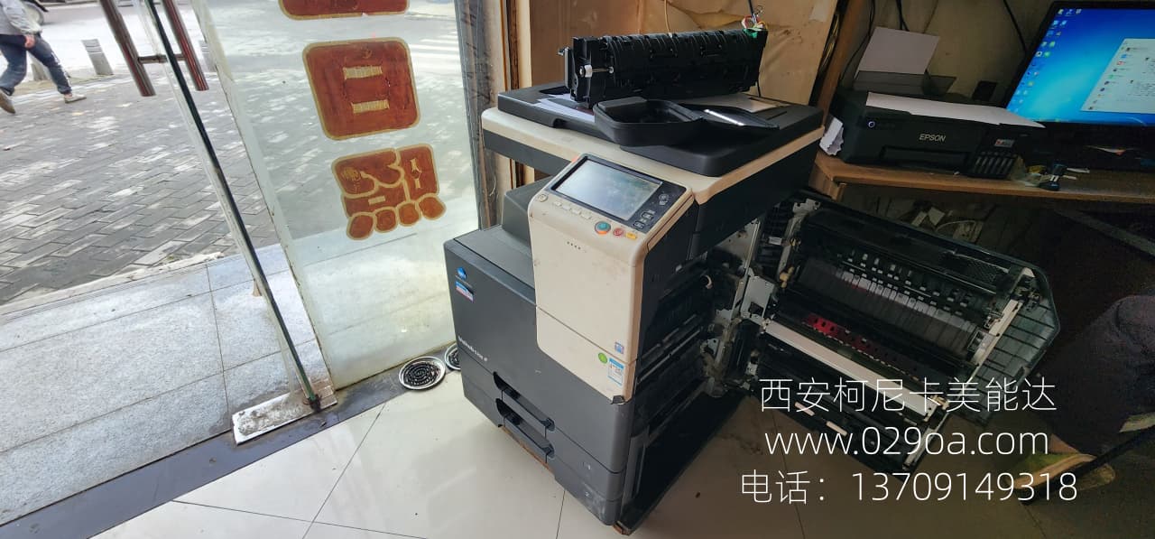 西安柯尼卡美能达复印机维修|全系列柯尼卡美能达复印机、打印机整机销售,配件维修,耗材配送。售后维修电话:13709149318 西安柯尼卡美能达复印机维修|西安柯尼卡美能达复印机|西安柯尼卡美能达|柯尼卡美能达维修|柯尼卡美能达碳粉|柯尼卡美能达复印机|柯尼卡美能达复印机维修|西安柯尼卡美能达复印机维修电话|西安柯尼卡美能达彩色复印机|西安美能达复印机维修|西安打印机维修|西安复印机维修