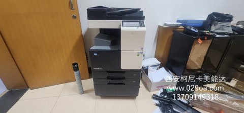 <b>西安柯尼卡美能达287维修</b>