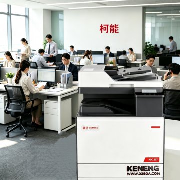 <b>西安震旦复印机打印机售后维修|原装耗材配件</b>